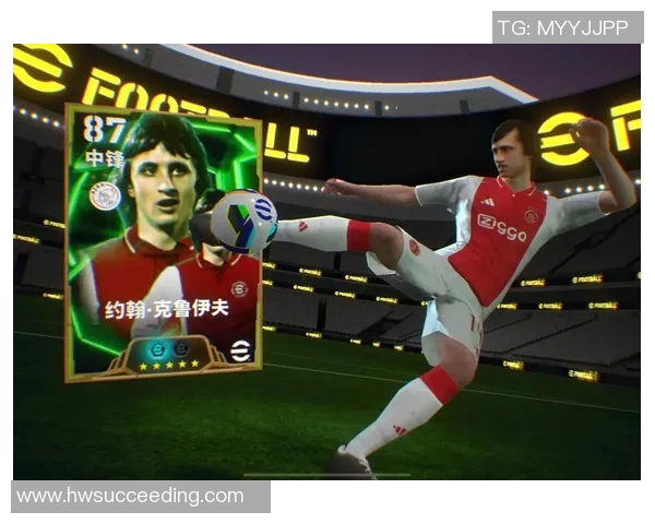 足球手游全新玩法上线选择球星特效打造专属绿茵传奇体验