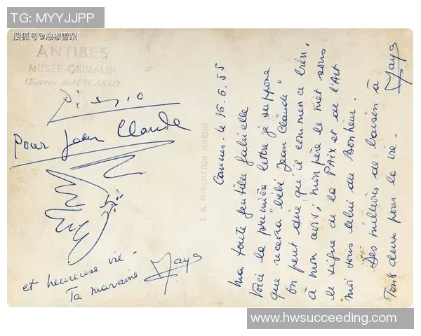 足球传奇球星签名背后的故事与珍贵价值探秘 足球传奇球星签名背后的故事与珍贵价值探秘